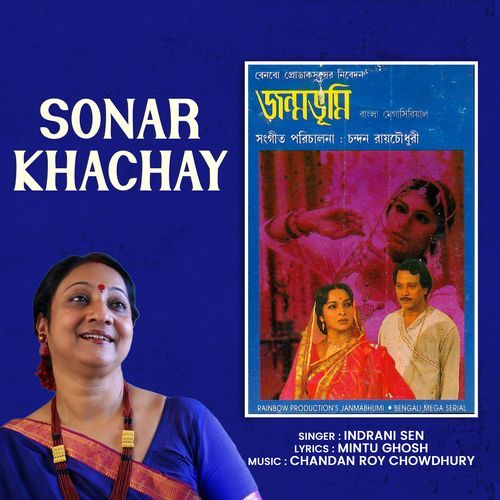 Sonar Khachay