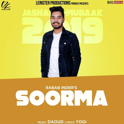 Soorma