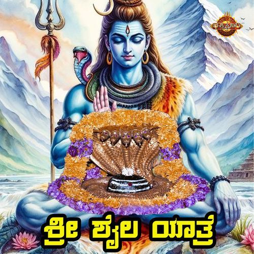 Sri Saila Yatre