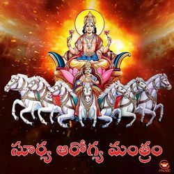 Surya Arogya Mantram-XSYecCBgcUc