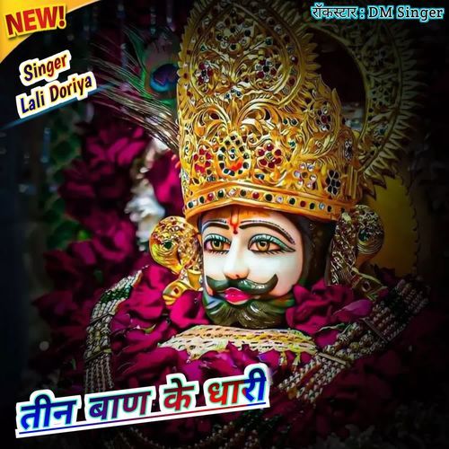 Teen Ban Ke Dhari