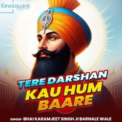 Tere Darshan Kau Hum Baare