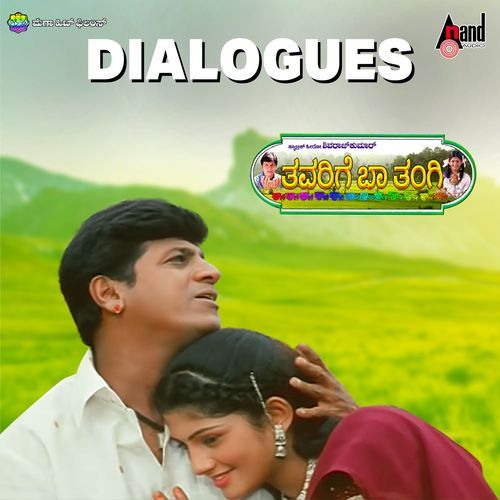 Thavarige Baa Thangi Dialogues