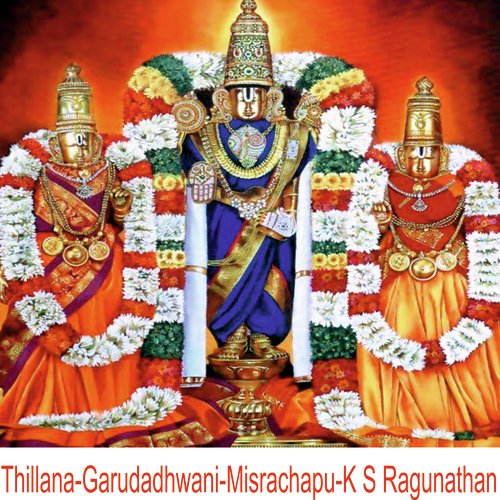 Thillana / Garudadhwani / MisraChapu / K S Ragunathan