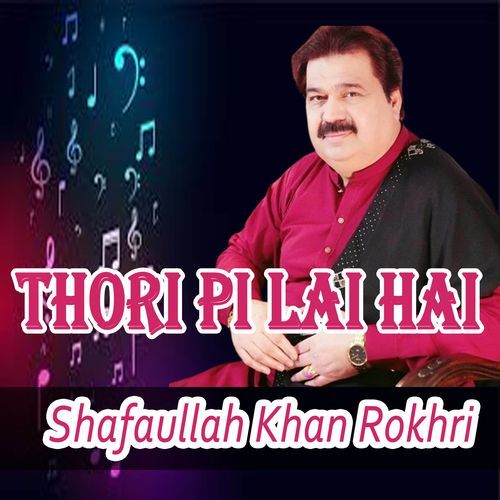 Way Jhattay Jhattay Yaad