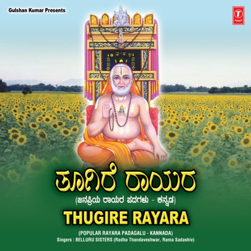 Thugire Rayara