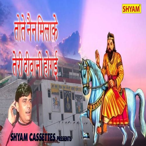Tote Nain Milake Teri Deewani Hogayi (Original)