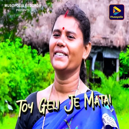 Toy Geli Je Matai