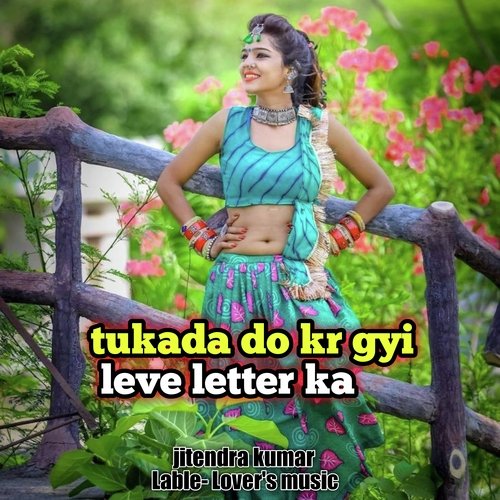 Tukada Do Kr Gyi Leve Letter Ka