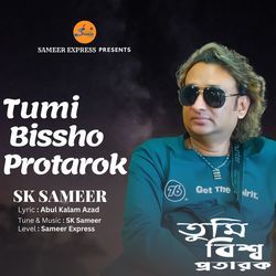 Tumi Bissho Protarok-Pw1TaDNKD3E