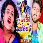 Tur Dela Raate Kanbailiya ke