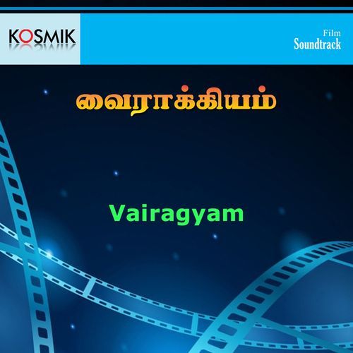 Vairagyam