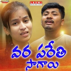 Vara Parethi Sagayi-NyUTdB1UVAM