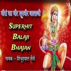 Vira ka vir shurvir balaji