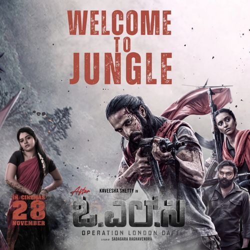 Welcome To Jungle (From "Operation London Cafe") (Original Motion Picture Soundtrack)