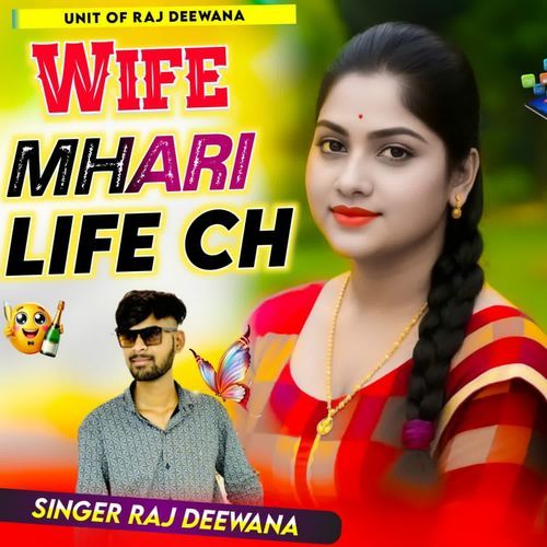 Wife Mhari Life Ch