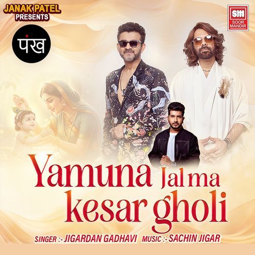 Yamuna Jal Ma Kesar Gholi