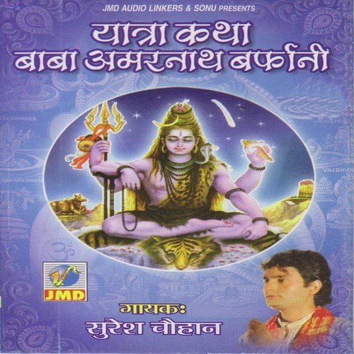 Yatra Katha Baba Amarnath Barfani Part 2