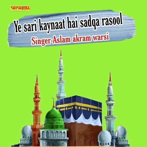 Ye Sari Kaynaat Hai Sadqa Rasool
