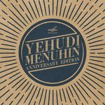 Violin Sonata in G Minor, L. 140: I. Allegro vivo