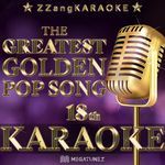 Genius (Originally Perfomed By LSD(Sia, Diplo and Labrinth)) (Instrumental Karaoke Version) artwork