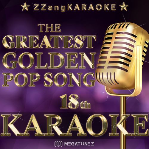 ZZang KARAOKE Greatest POP Vol.18