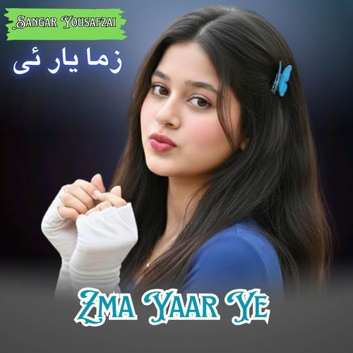 Zma Yaar Ye