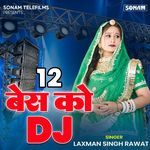 12 Base Ko DJ