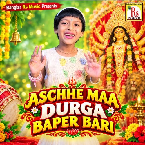 ASCHHE MAA DURGA BAPER BARI