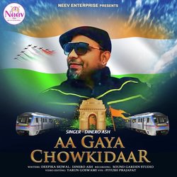 Aa Gaya Chowkidaar-CDsDewx5dEc