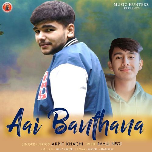 Aai Banthana