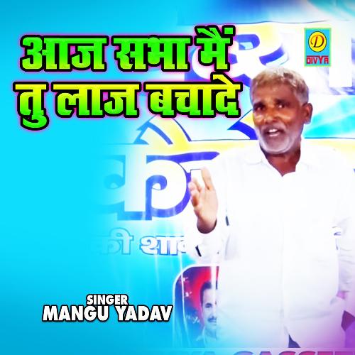 Aaj Sabha MainTu Laaj Bachade (Ragni)