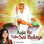 Rang De Sai Apne Rang Mein