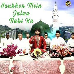 Aankhon Mein Jalwa Nabi Ka-EiMRXDFJeEA