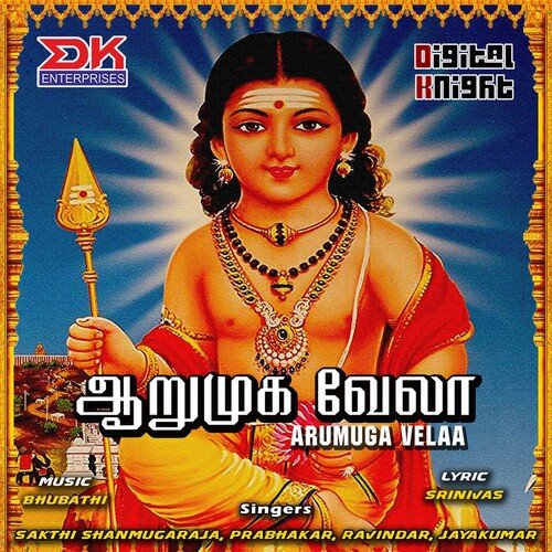 Aarupadai Velanae