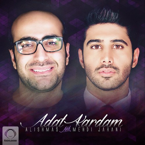 Adat Kardam Song Download From Adat Kardam Jiosaavn