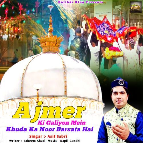 Ajmer Ki Galiyon Mein Khuda Ka Noor Barsata Hai