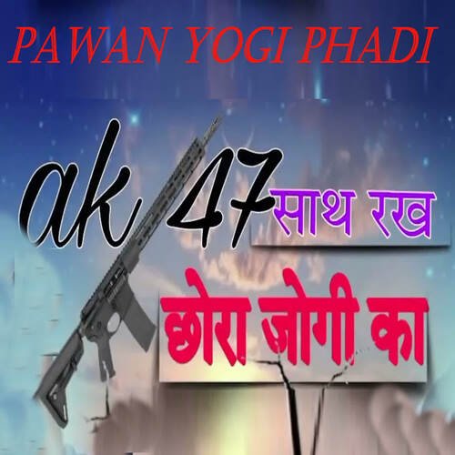 Ak 47 Sath Rakh Chora Jogi Ka