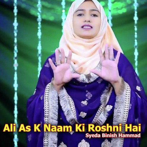 Ali As K Naam Ki Roshni Hai