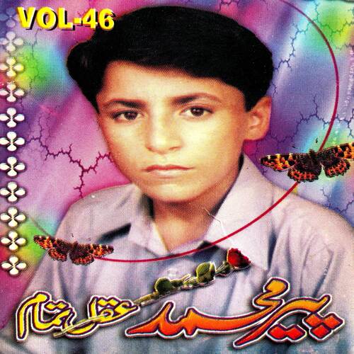 Aqal Tamam, Vol. 46