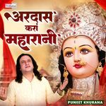 Ardass Kara Maharani