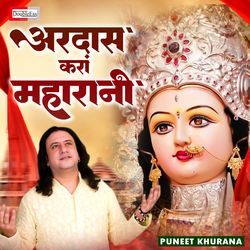 Ardass Kara Maharani