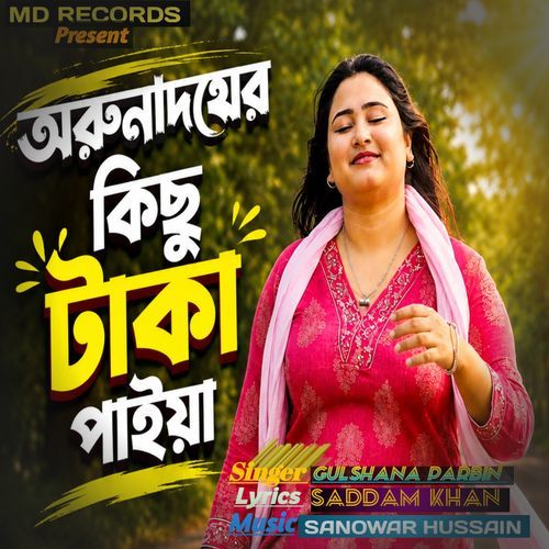 Aruna Doyer Kisu Taka Paiya