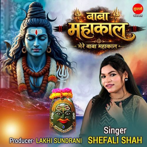 Baba Mahakal