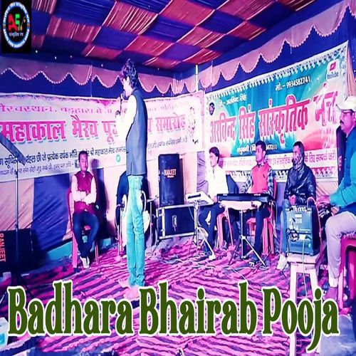 Badhara Bhairab Pooja