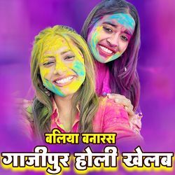 Baliya Banaras Gajipur Holi Khelab-RCxcVTlDVVs