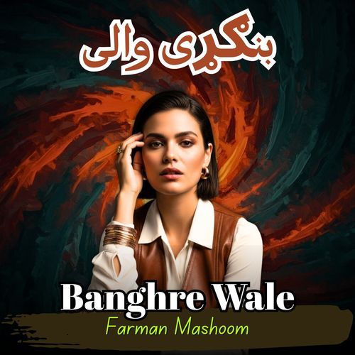 Banghre Wale
