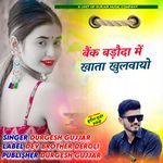 Bank Baroda me khata khulvayo