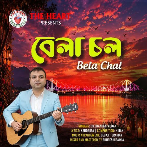 Bela chal