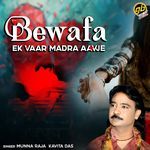 Bewafa Ek Vaar Madra Aavje